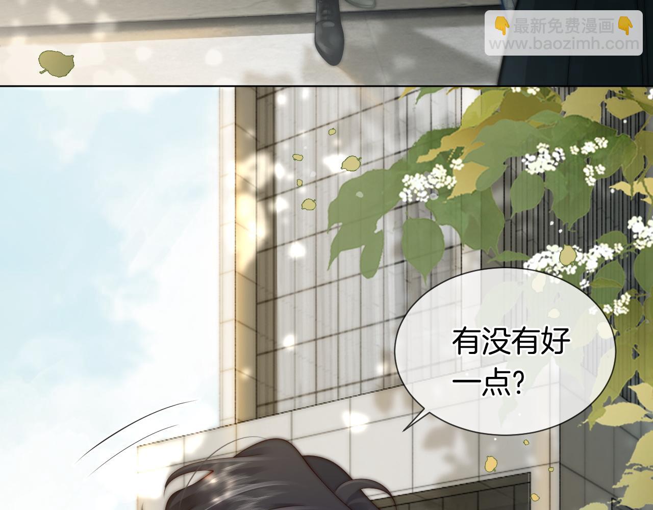 第33话 色气拉满(1/2)-第33话