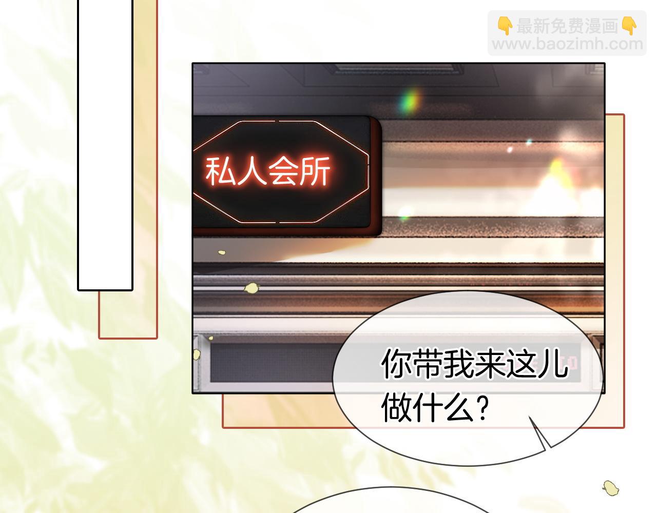 第35话 好戏上演(1/2)-第35话