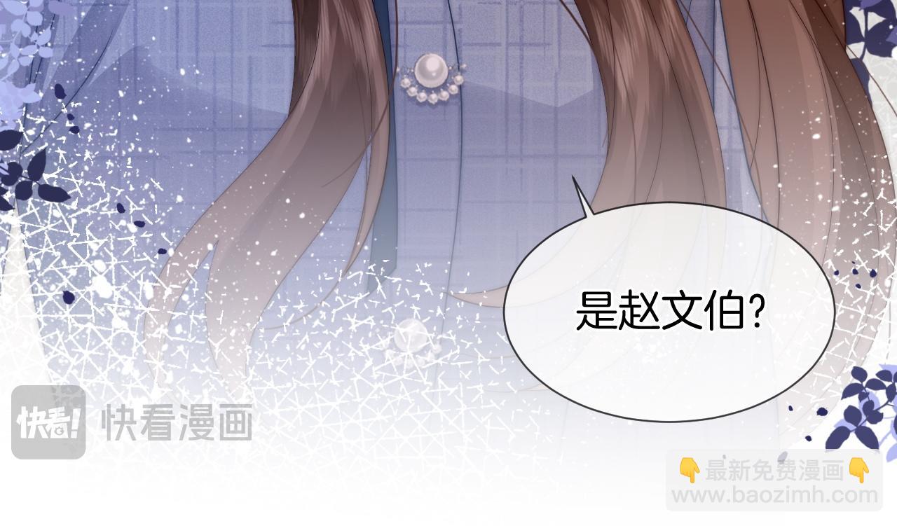 第35话 好戏上演(1/2)-第35话
