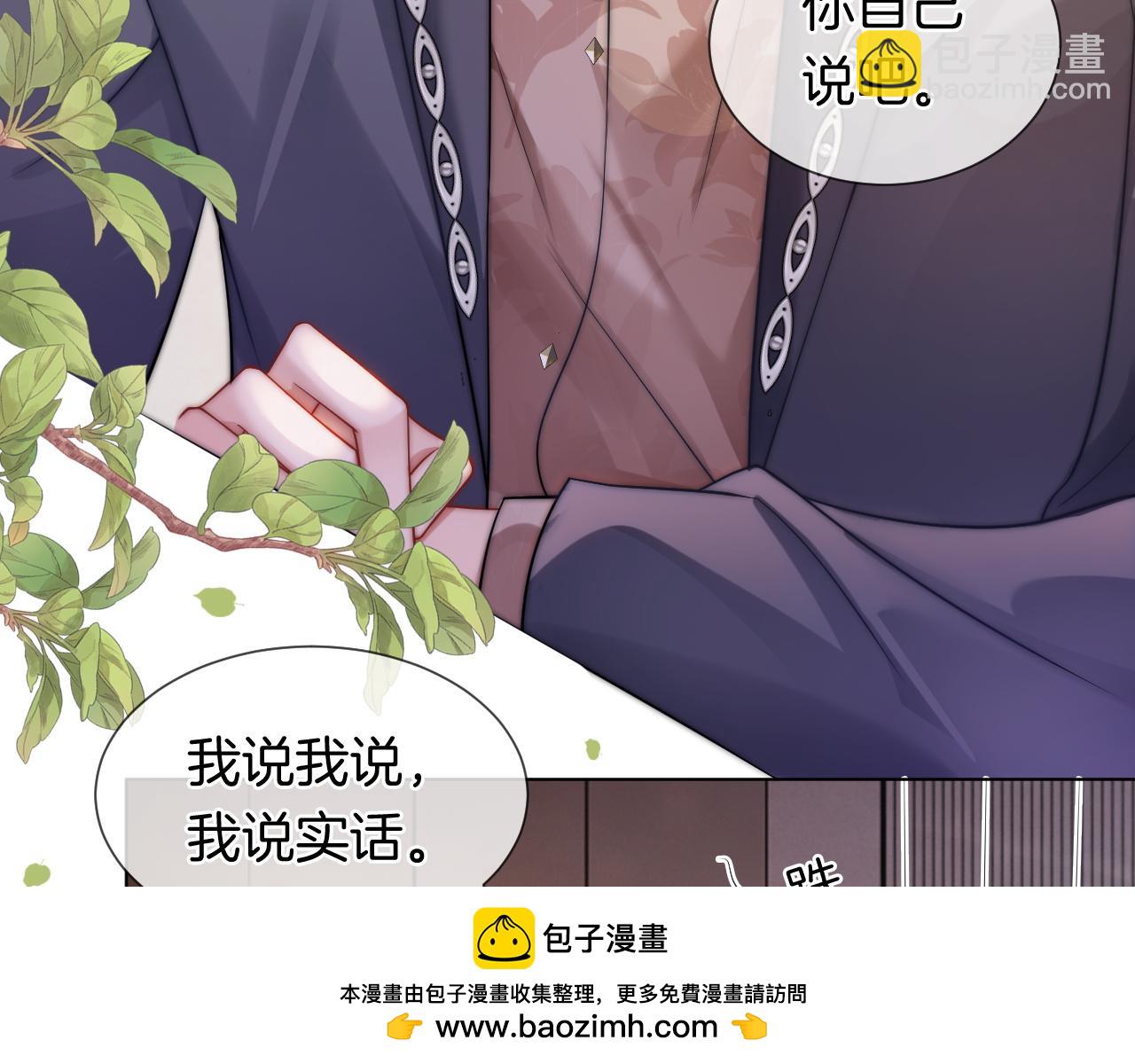 第35话 好戏上演(1/2)-第35话