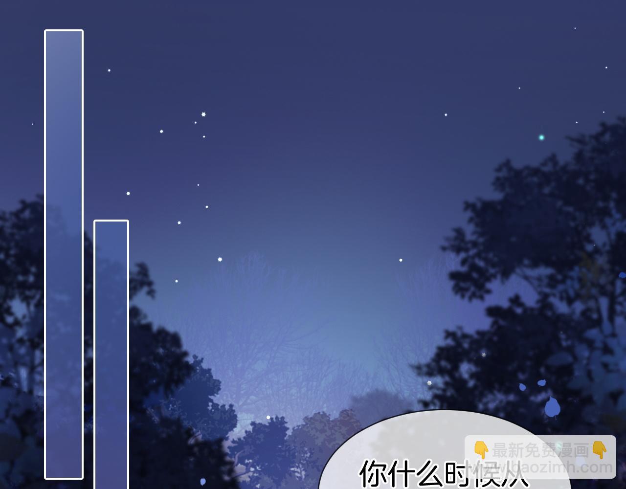 第37话 森林城堡(1/3)-第37话