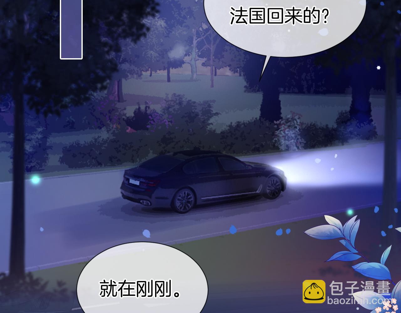 第37话 森林城堡(1/3)-第37话