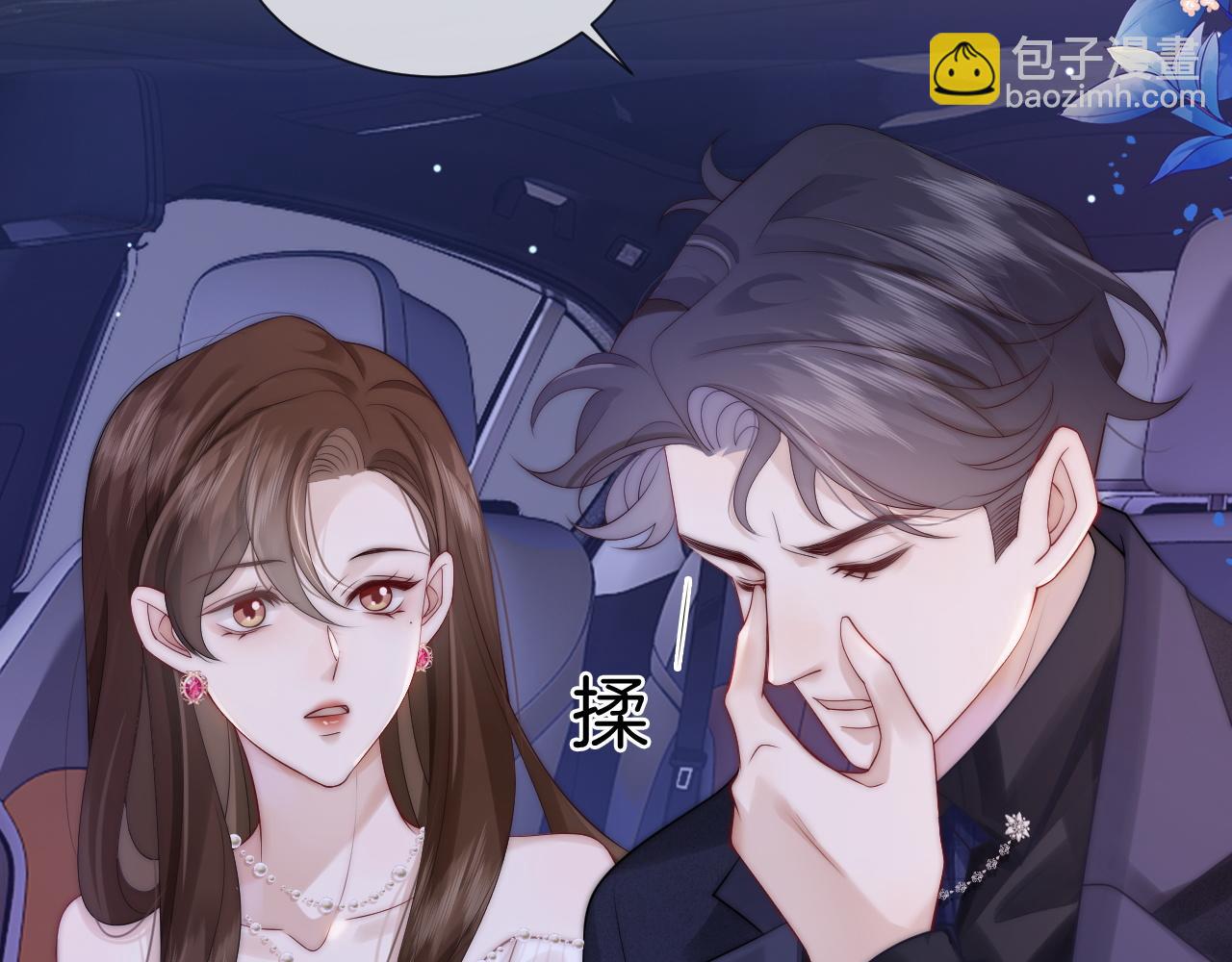 第37话 森林城堡(1/3)-第37话