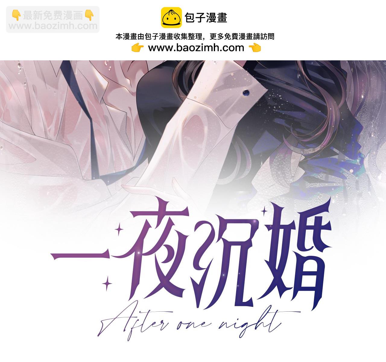 第37话 森林城堡(1/3)-第37话