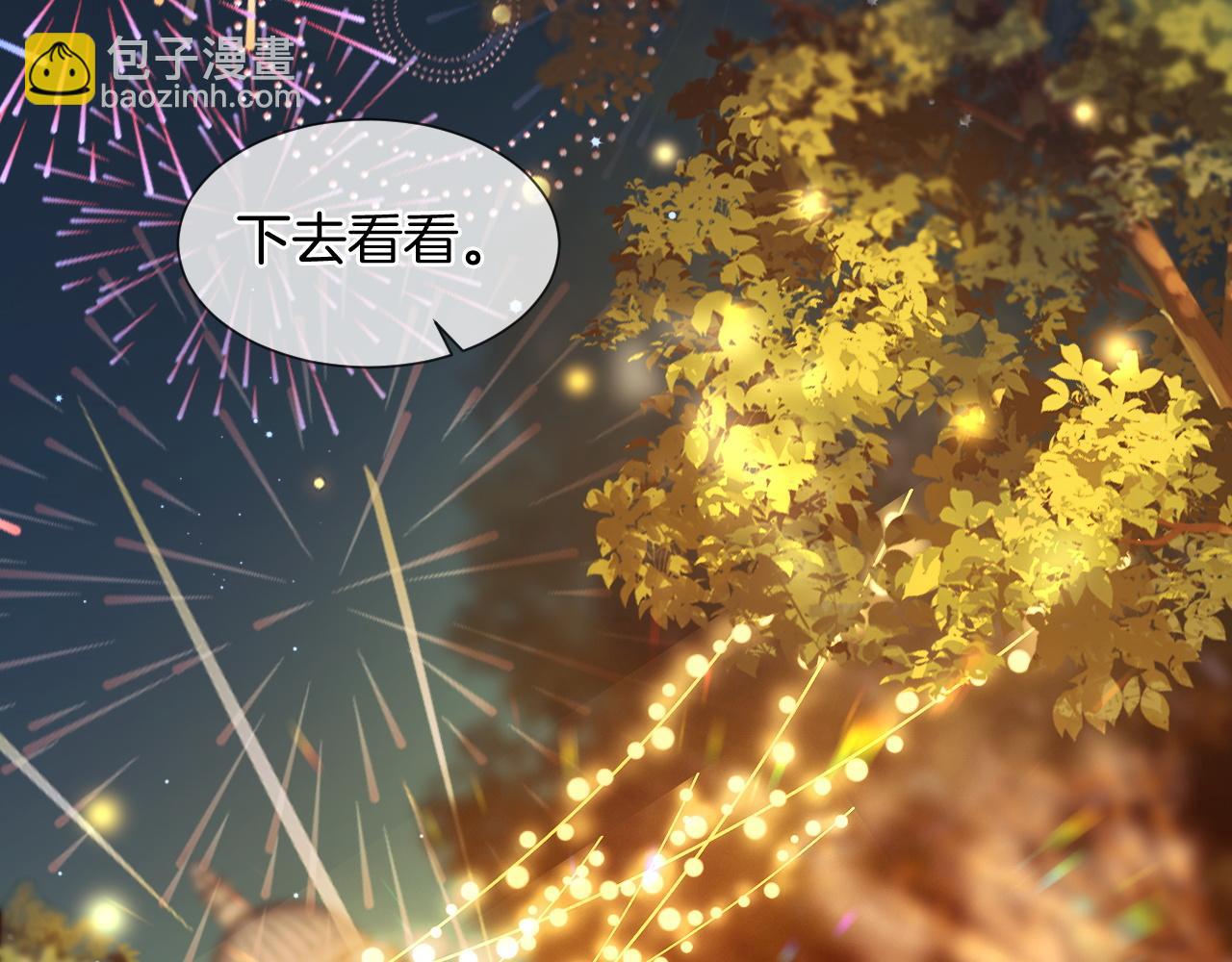 第37话 森林城堡(1/3)-第37话