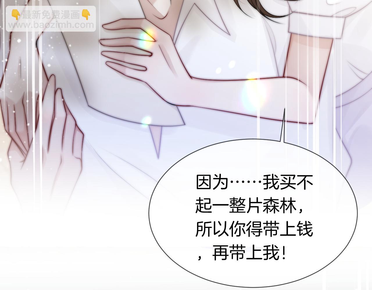 第37话 森林城堡(1/3)-第37话