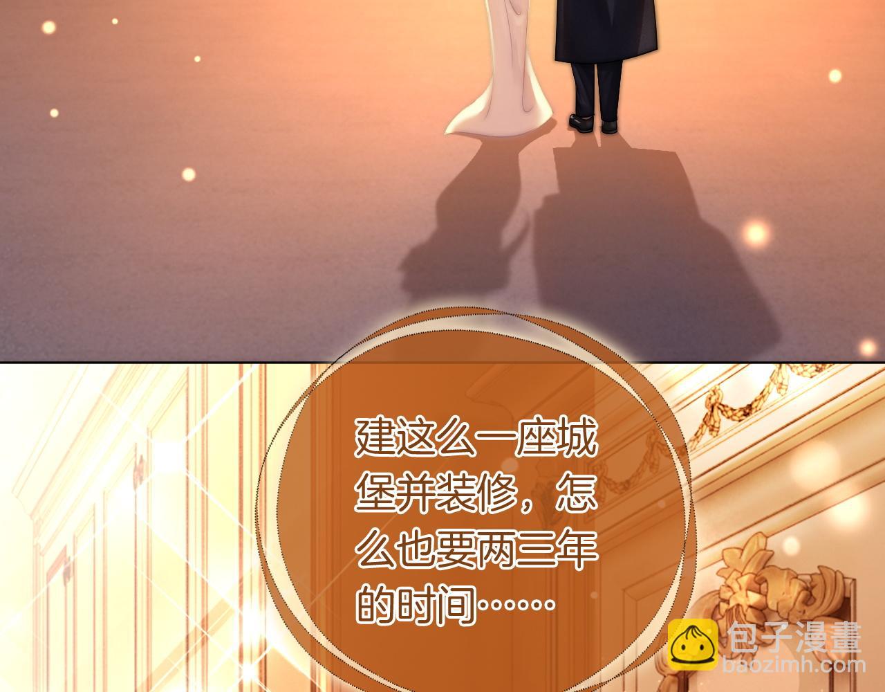 第37话 森林城堡(1/3)-第37话