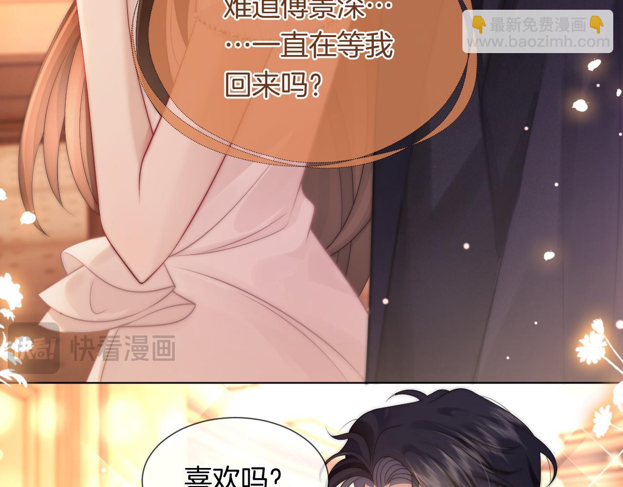 第37话 森林城堡(1/3)-第37话