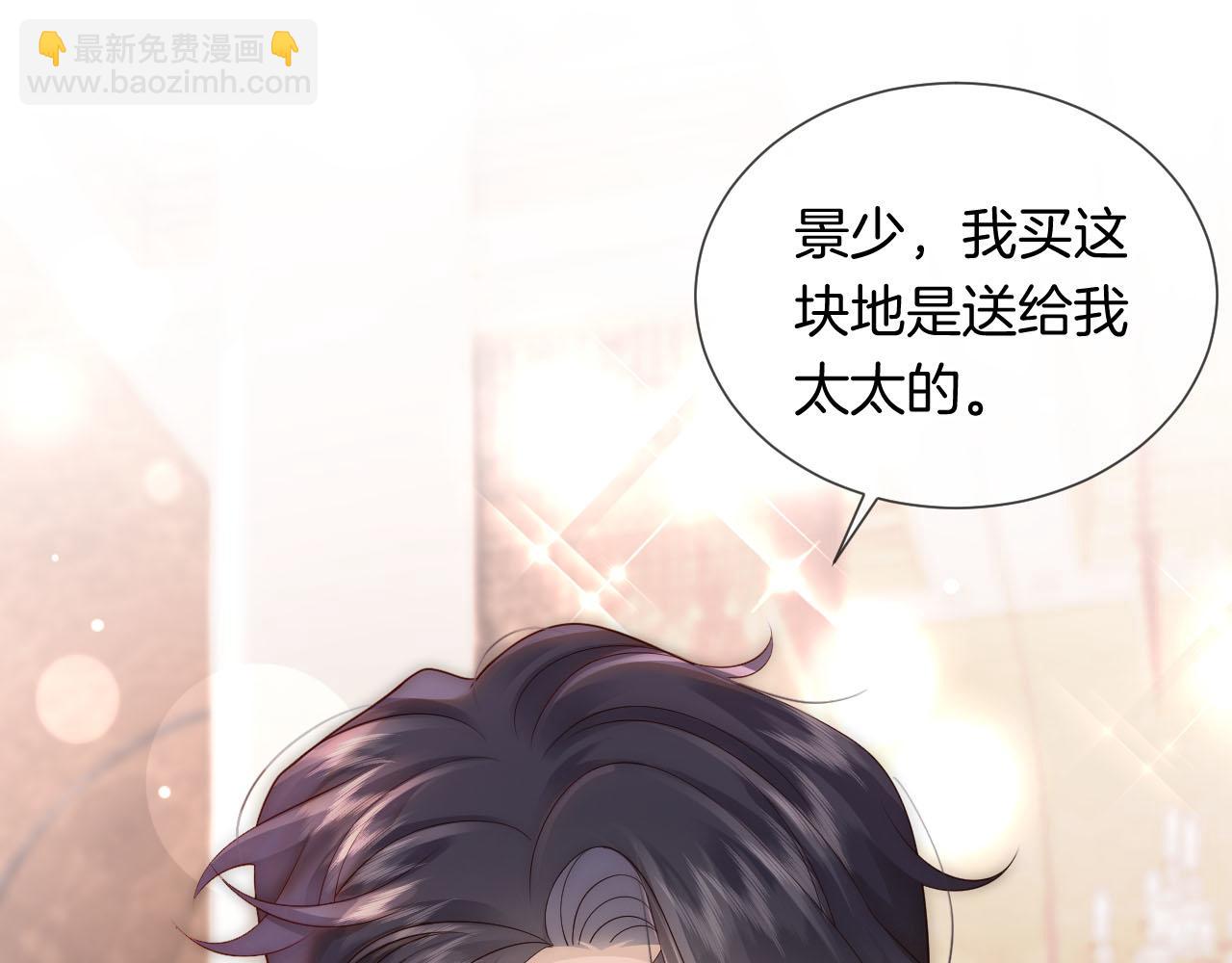 第37话 森林城堡(1/3)-第37话