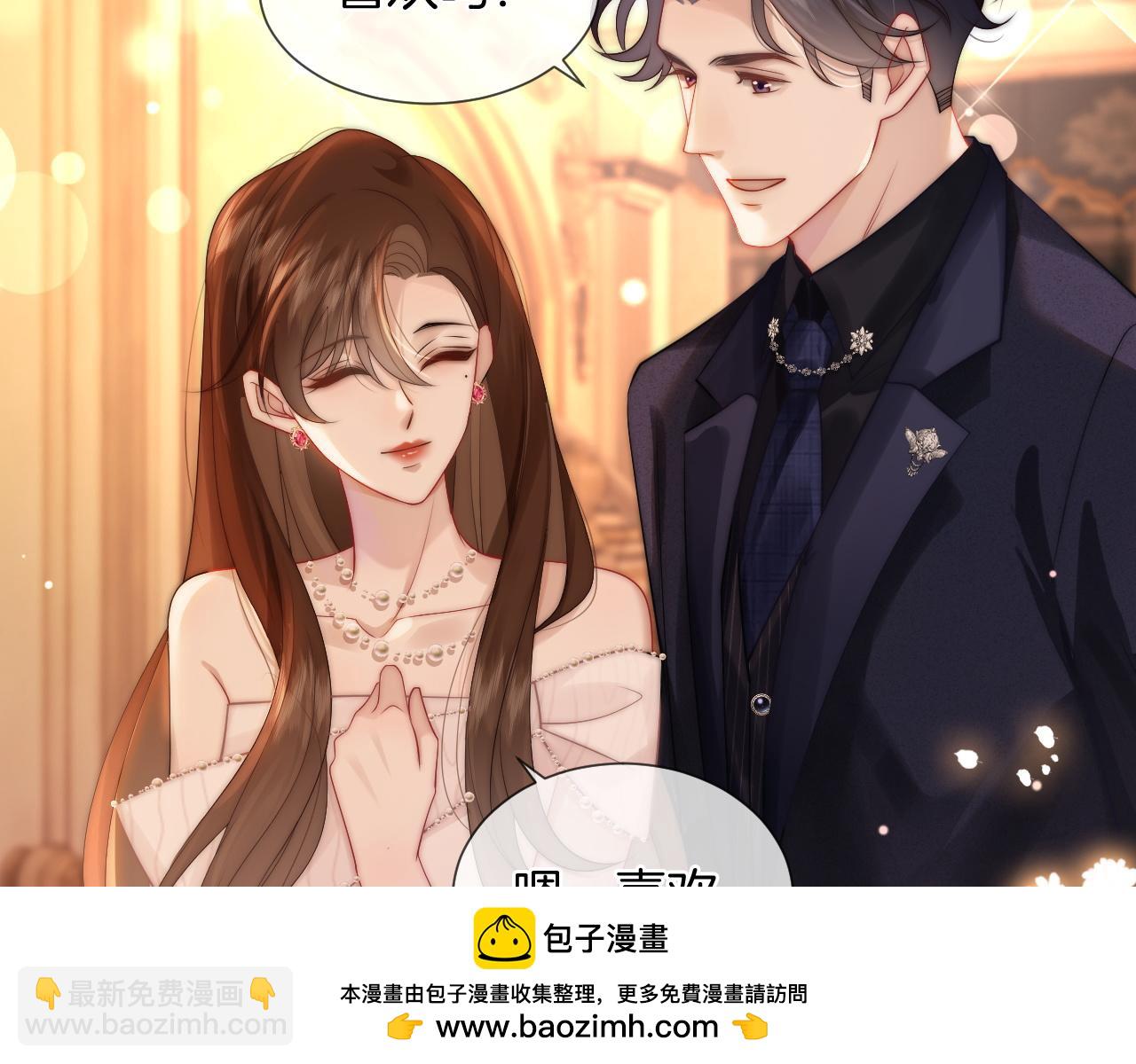 第37话 森林城堡(1/3)-第37话