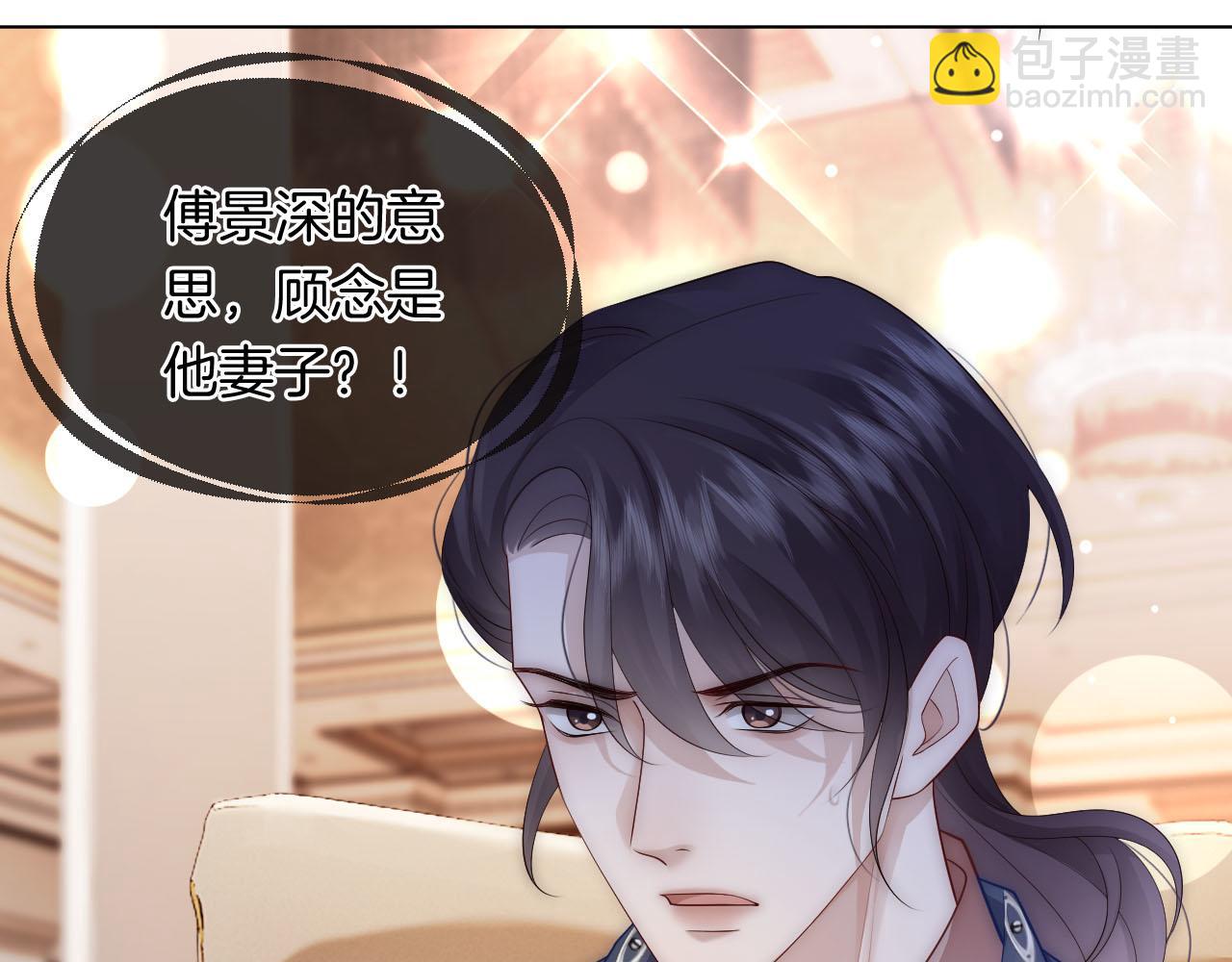 第37话 森林城堡(1/3)-第37话
