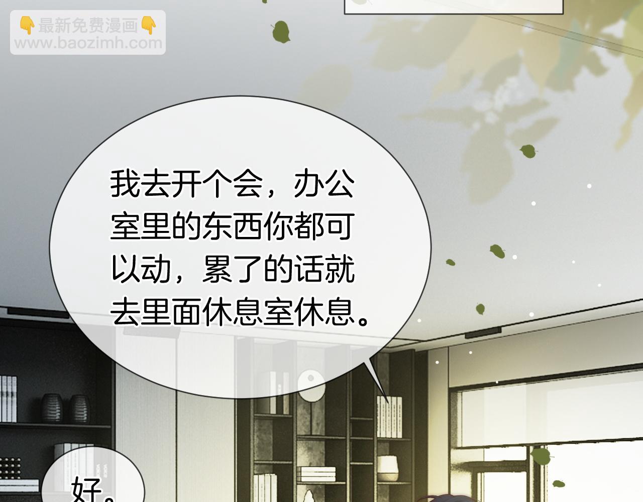 第39话 醉酒(1/3)-第39话