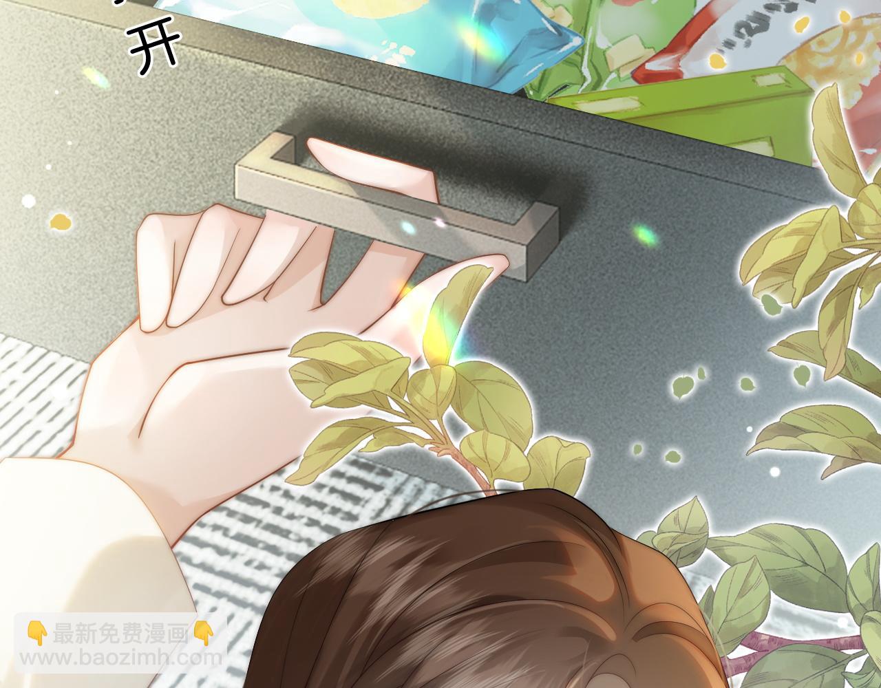 第39话 醉酒(1/3)-第39话
