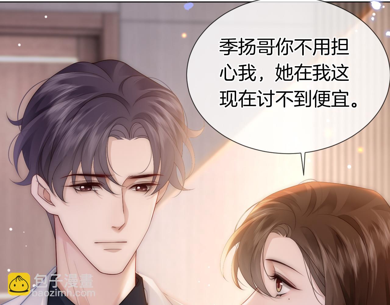 第41话 妇产科偶遇(1/2)-第41话