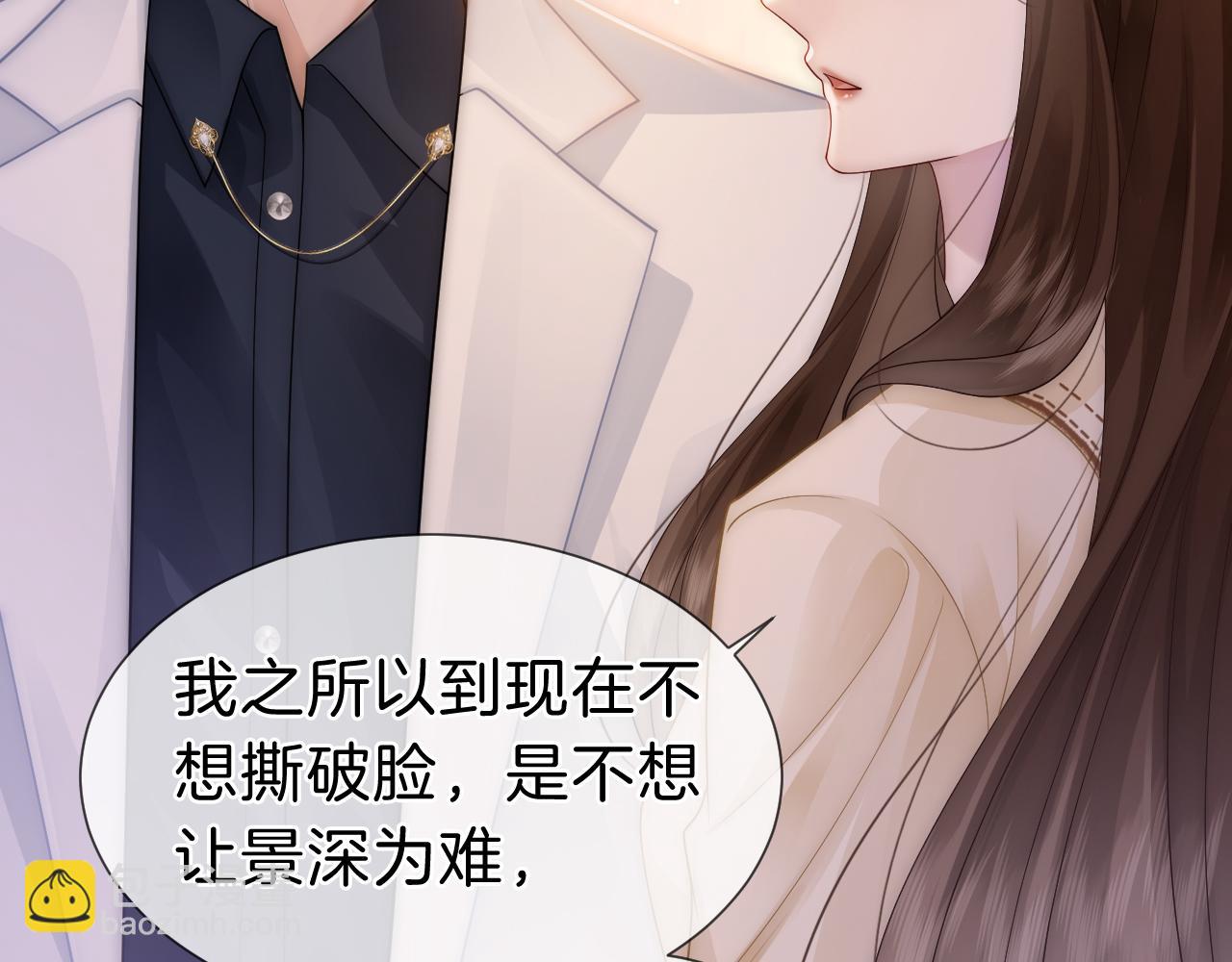 第41话 妇产科偶遇(1/2)-第41话