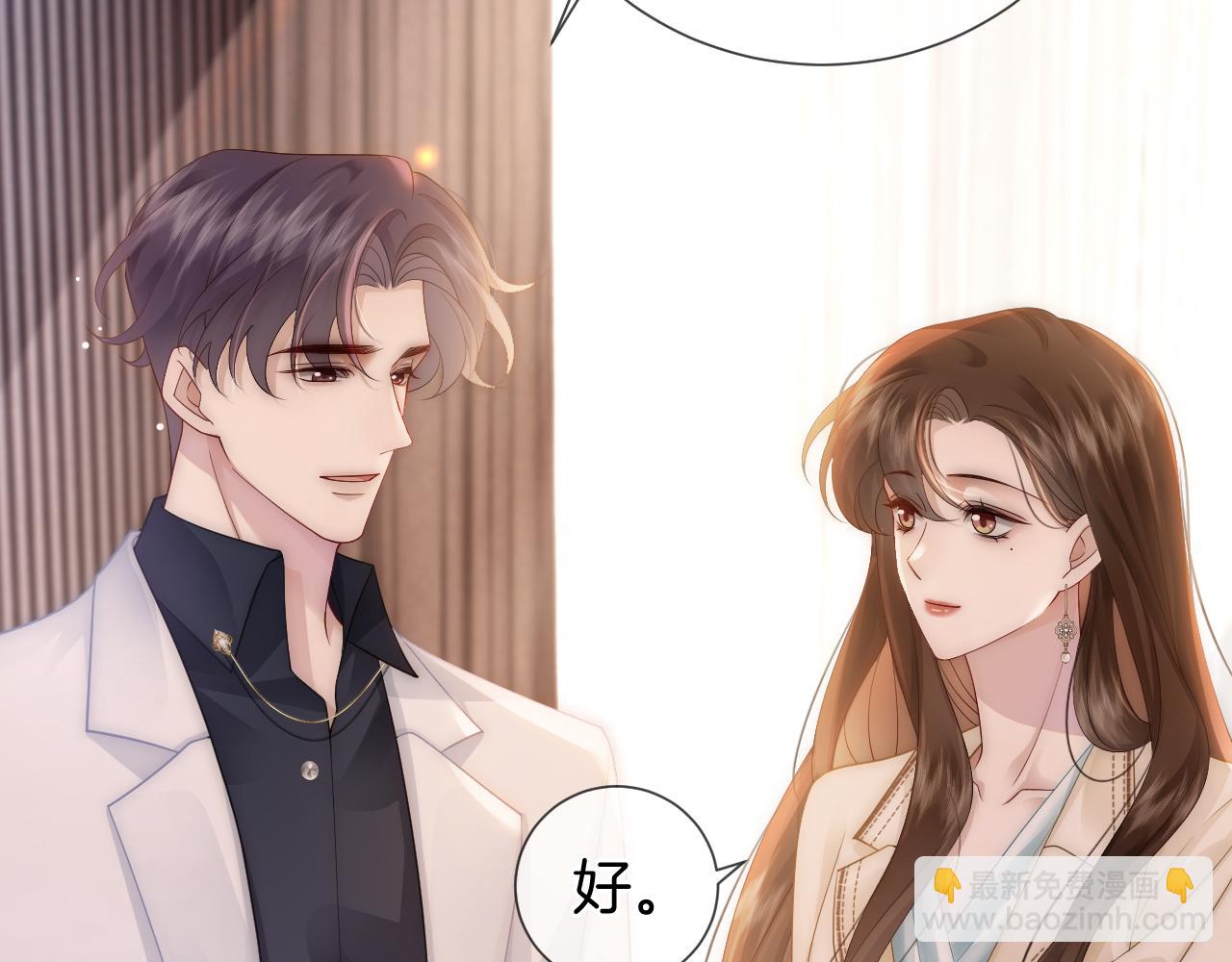 第41话 妇产科偶遇(1/2)-第41话