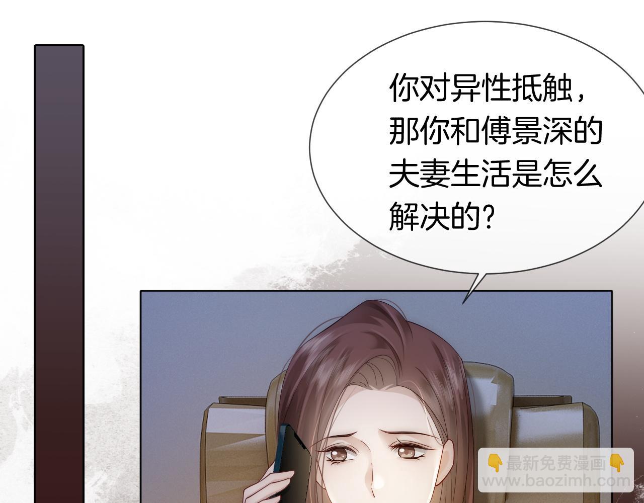 第41话 妇产科偶遇(1/2)-第41话