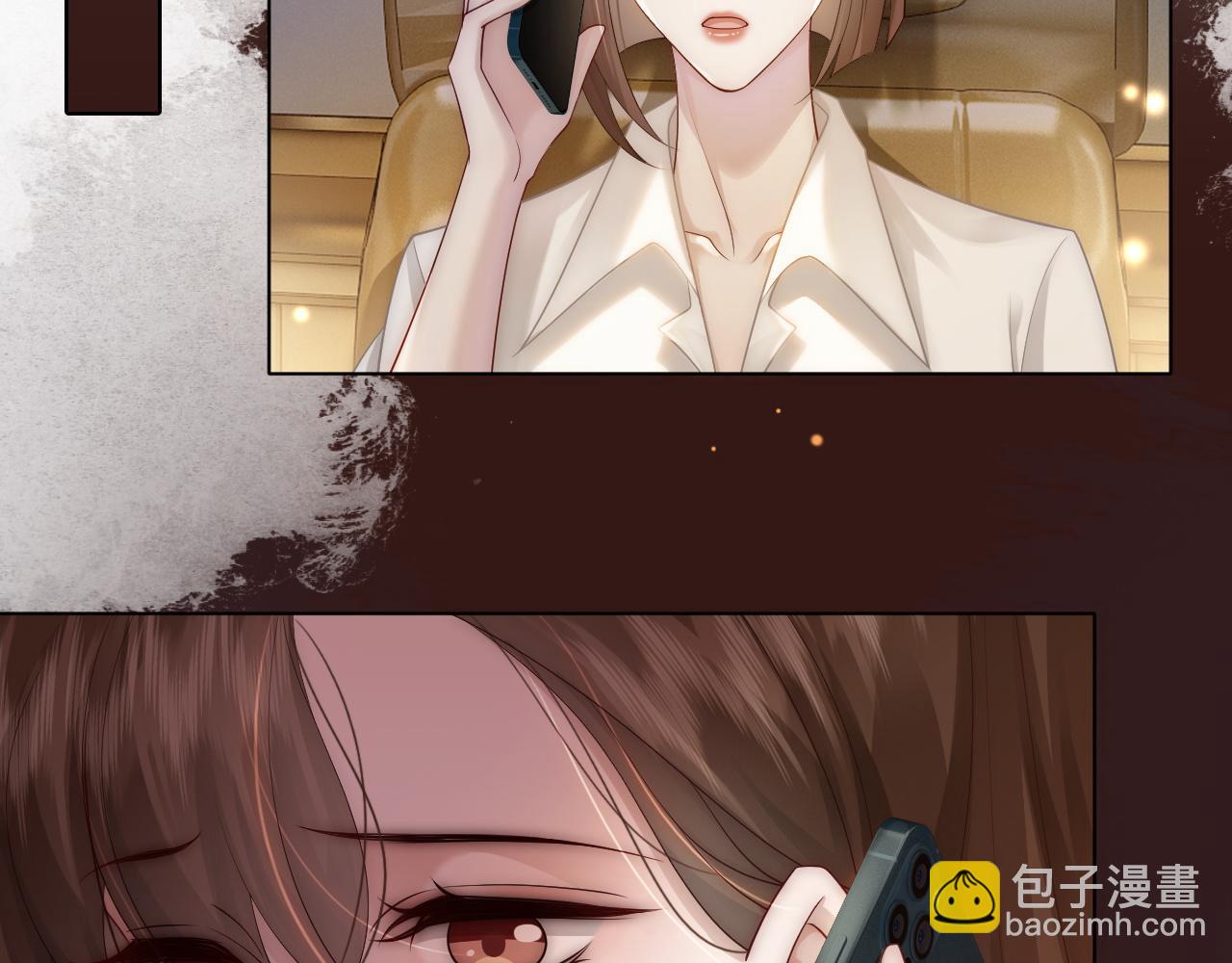 第41话 妇产科偶遇(1/2)-第41话