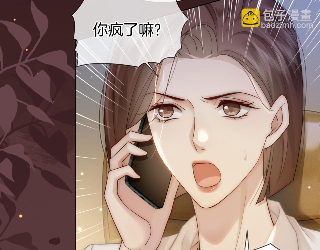 第41话 妇产科偶遇(1/2)-第41话