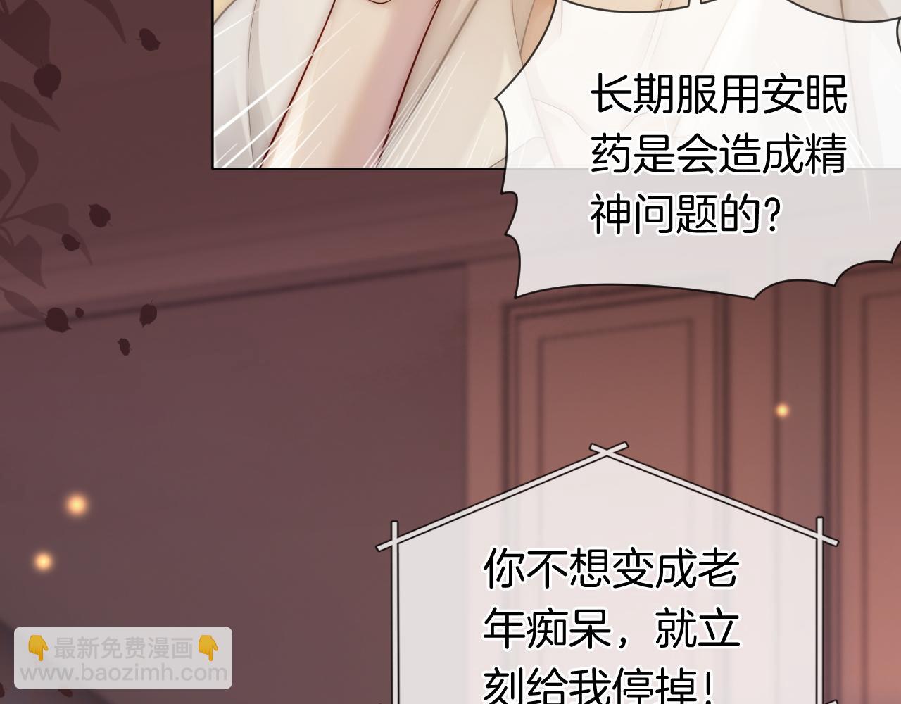 第41话 妇产科偶遇(1/2)-第41话