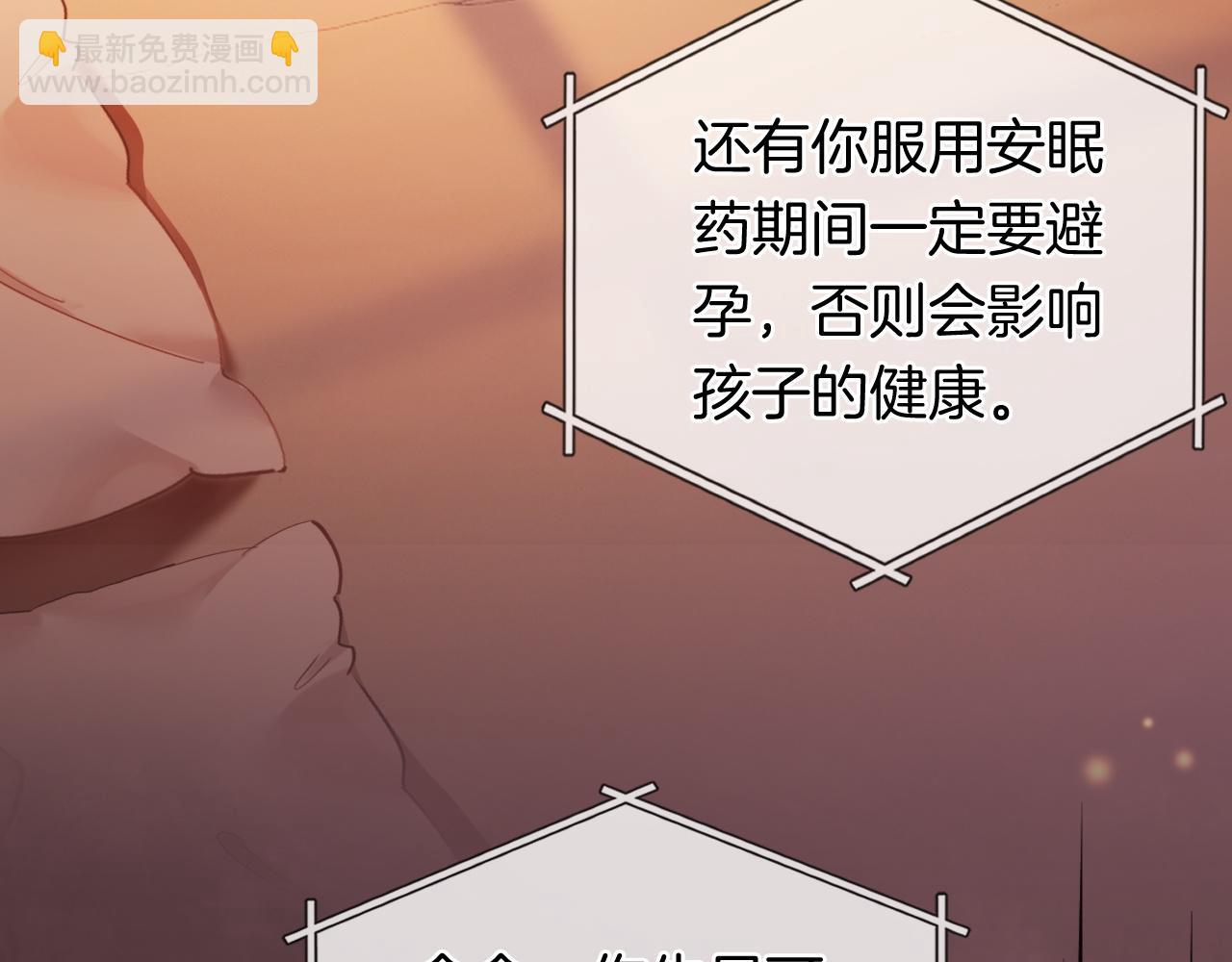 第41话 妇产科偶遇(1/2)-第41话