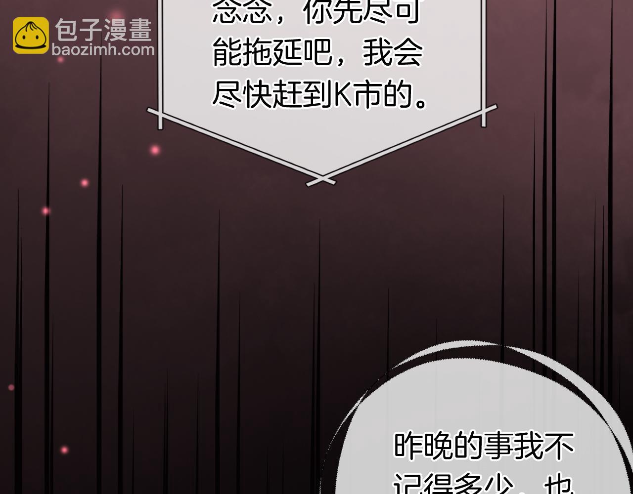 第41话 妇产科偶遇(1/2)-第41话