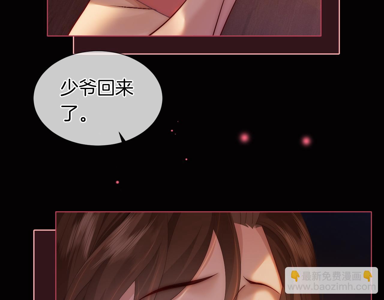 第41话 妇产科偶遇(1/2)-第41话