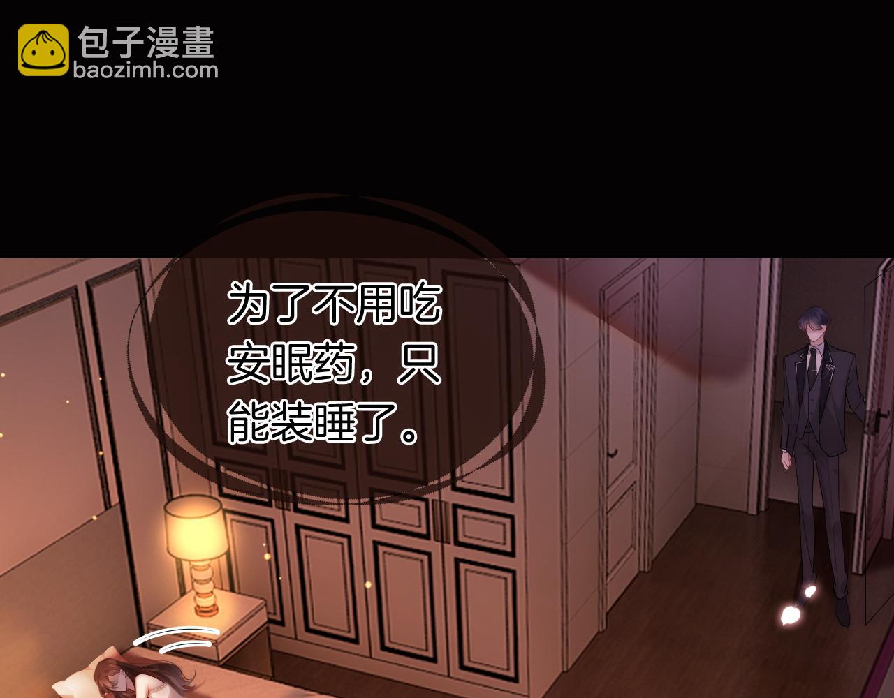 第41话 妇产科偶遇(1/2)-第41话