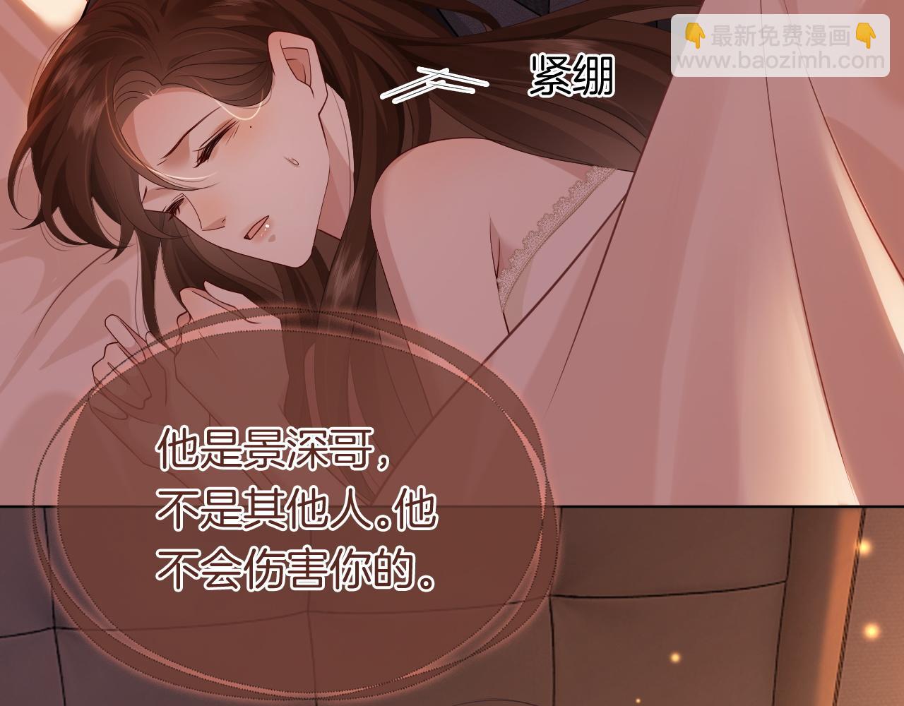 第41话 妇产科偶遇(1/2)-第41话