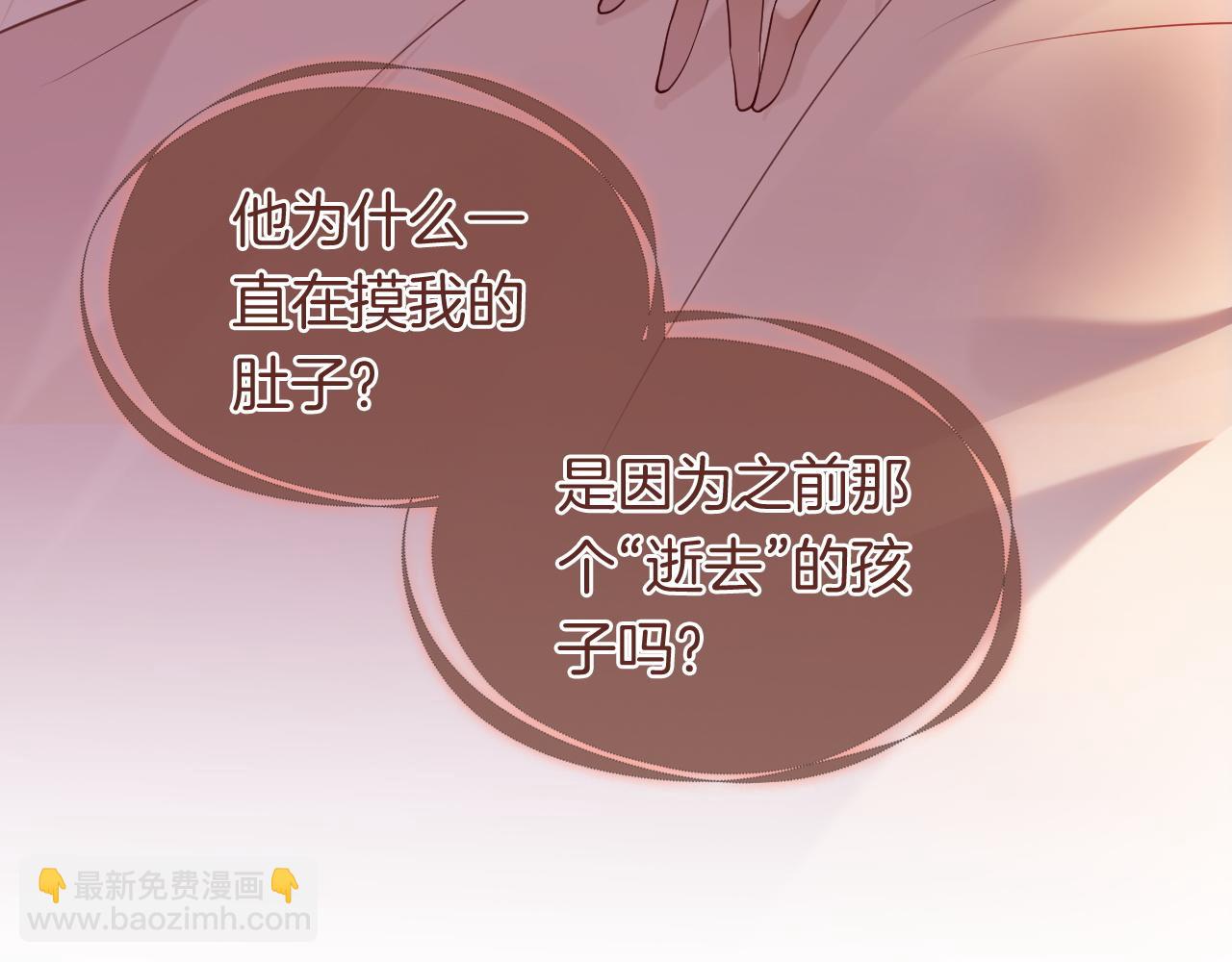 第41话 妇产科偶遇(1/2)-第41话