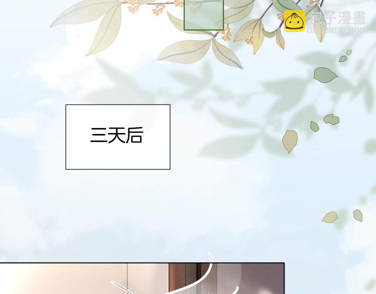 第41话 妇产科偶遇(1/2)-第41话