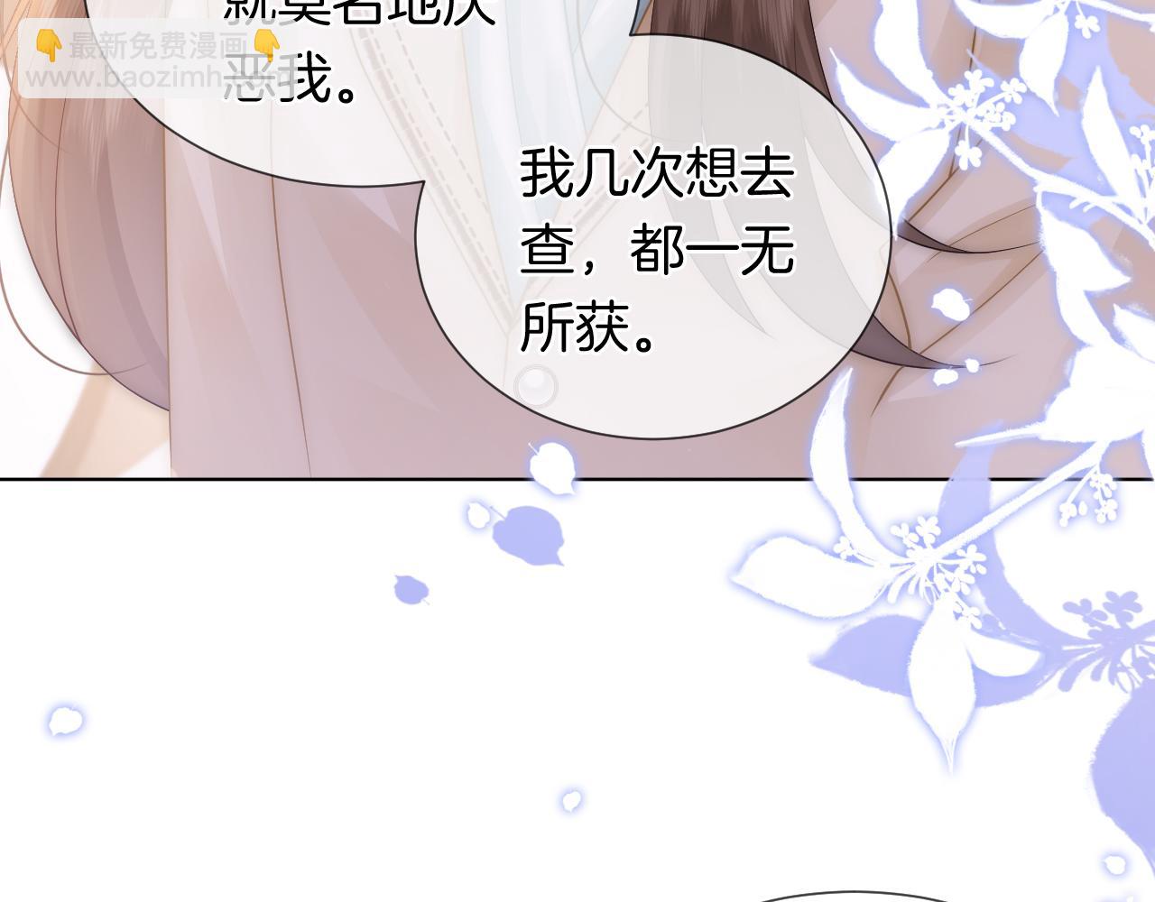 第41话 妇产科偶遇(1/2)-第41话