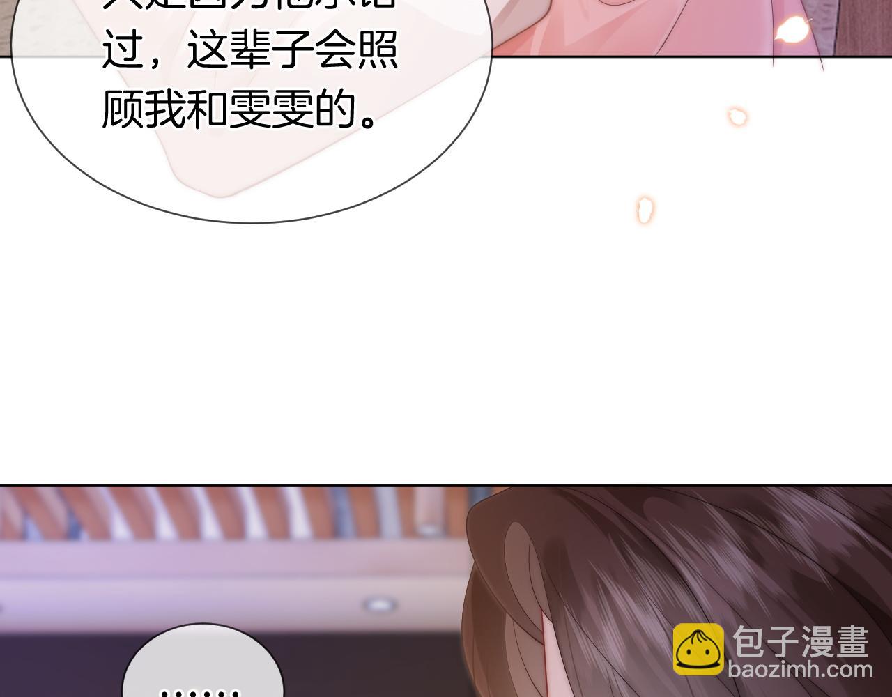 第43话 关系揭露(1/2)-第43话