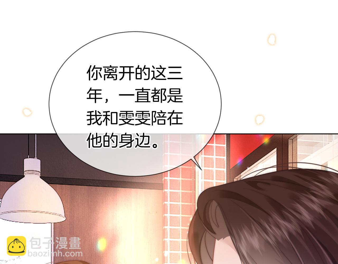 第43话 关系揭露(1/2)-第43话
