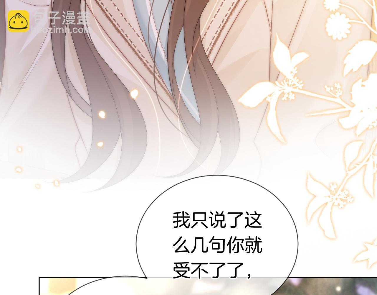 第43话 关系揭露(1/2)-第43话