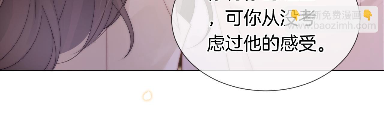第43话 关系揭露(1/2)-第43话