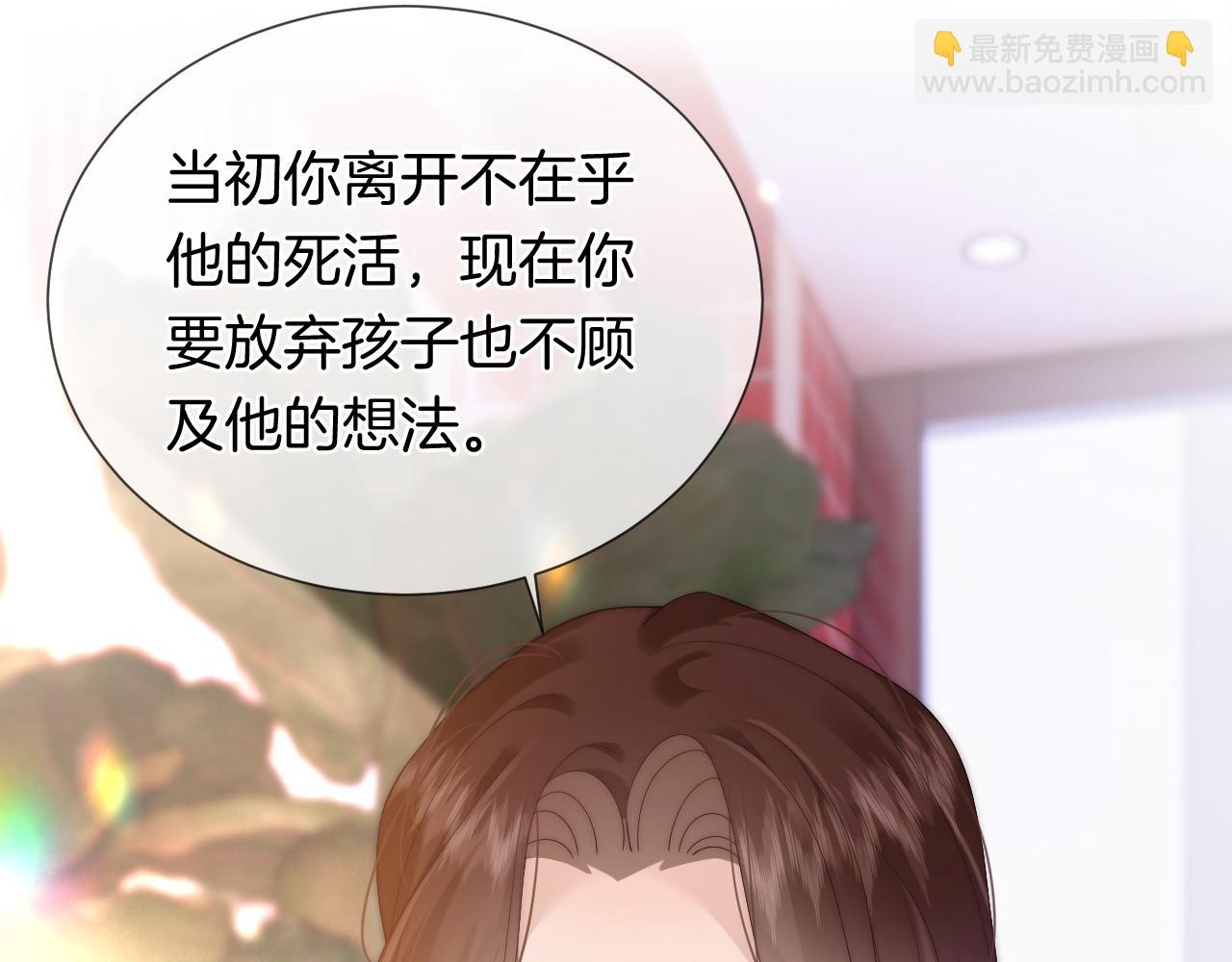 第43话 关系揭露(1/2)-第43话