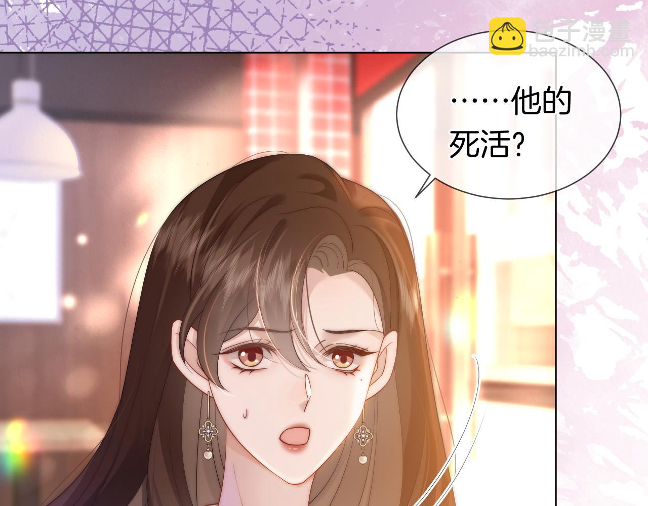 第43话 关系揭露(1/2)-第43话
