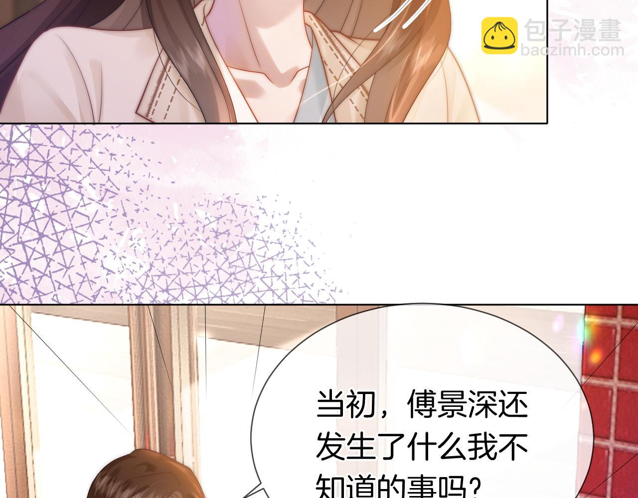 第43话 关系揭露(1/2)-第43话