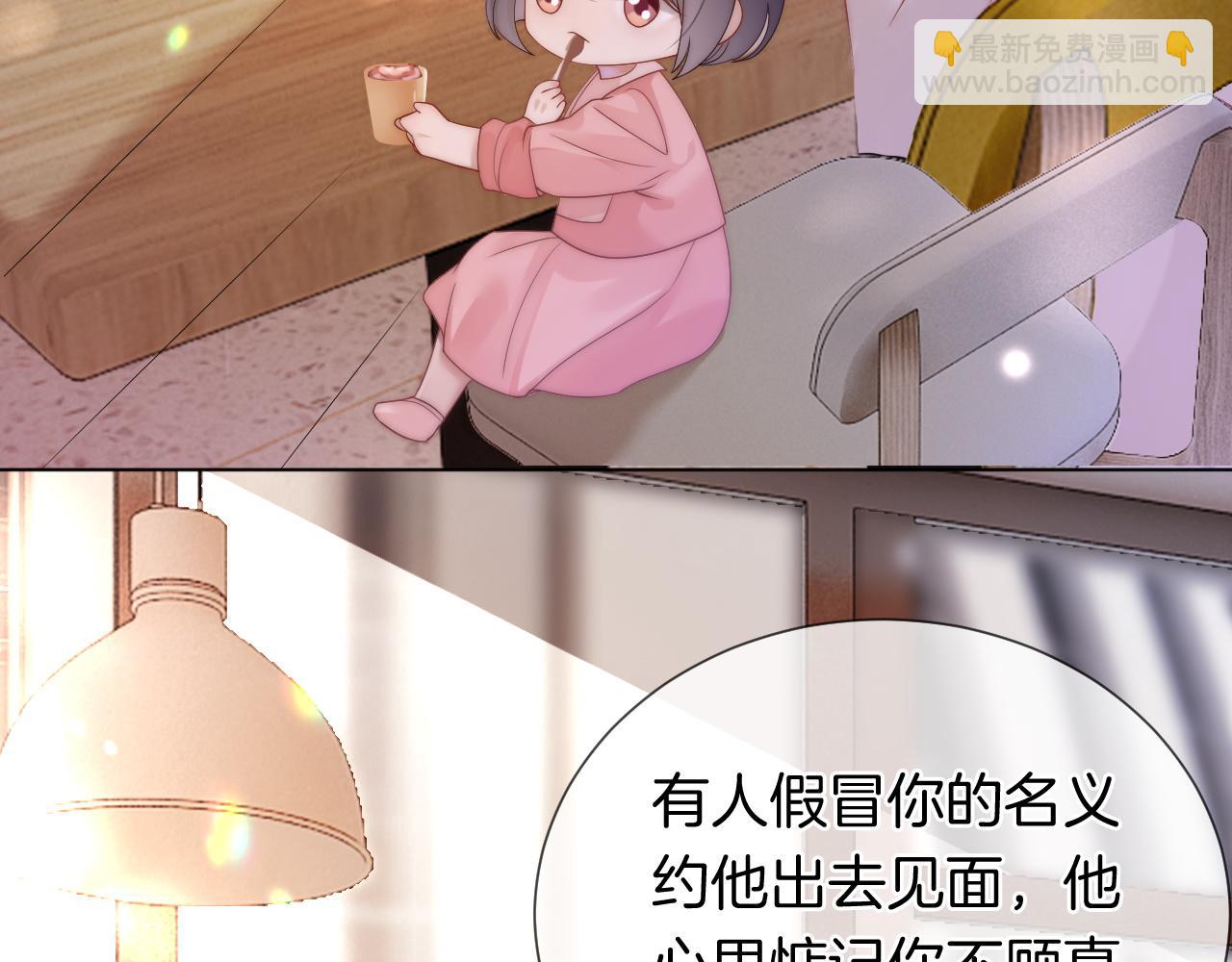 第43话 关系揭露(1/2)-第43话