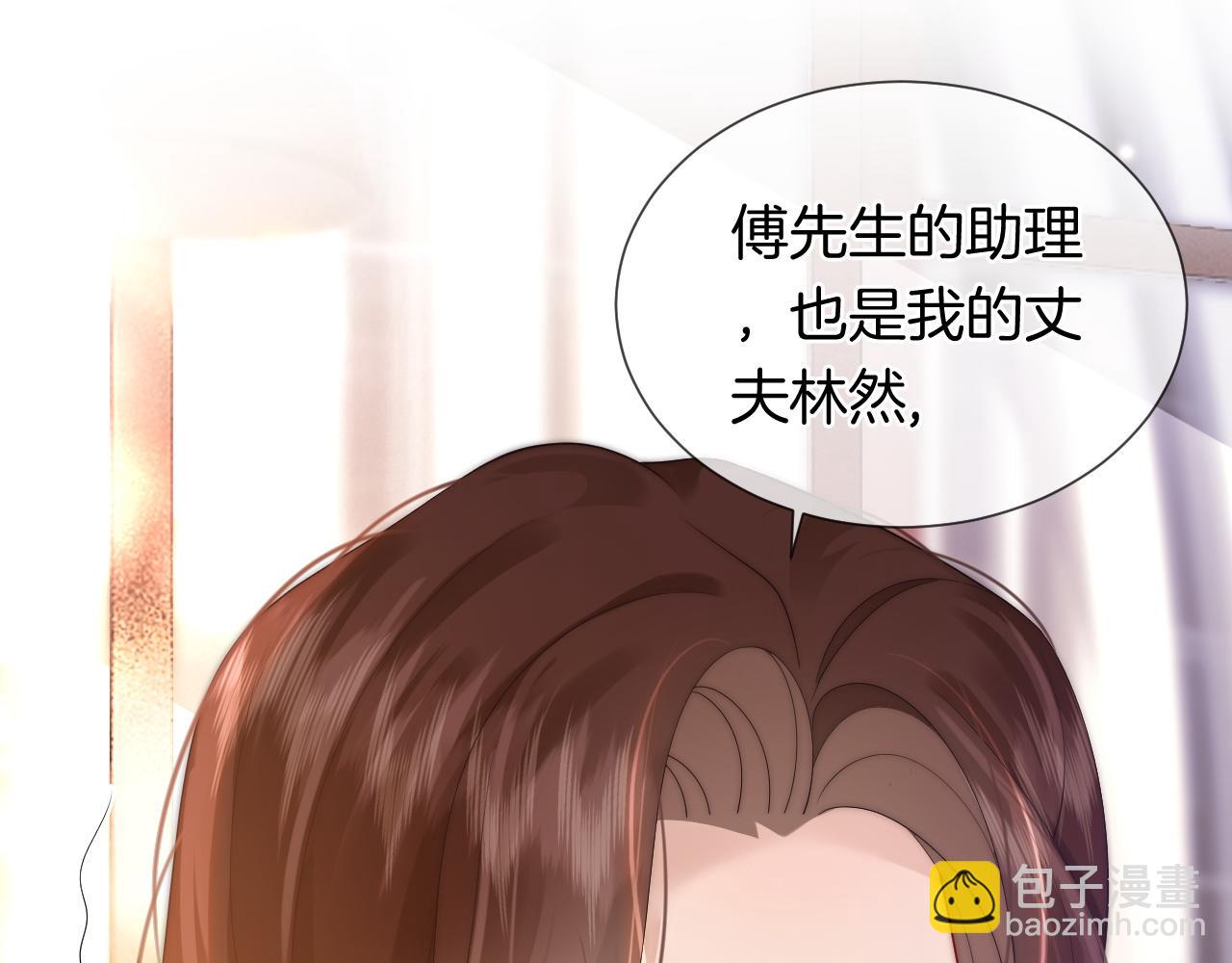 第43话 关系揭露(1/2)-第43话