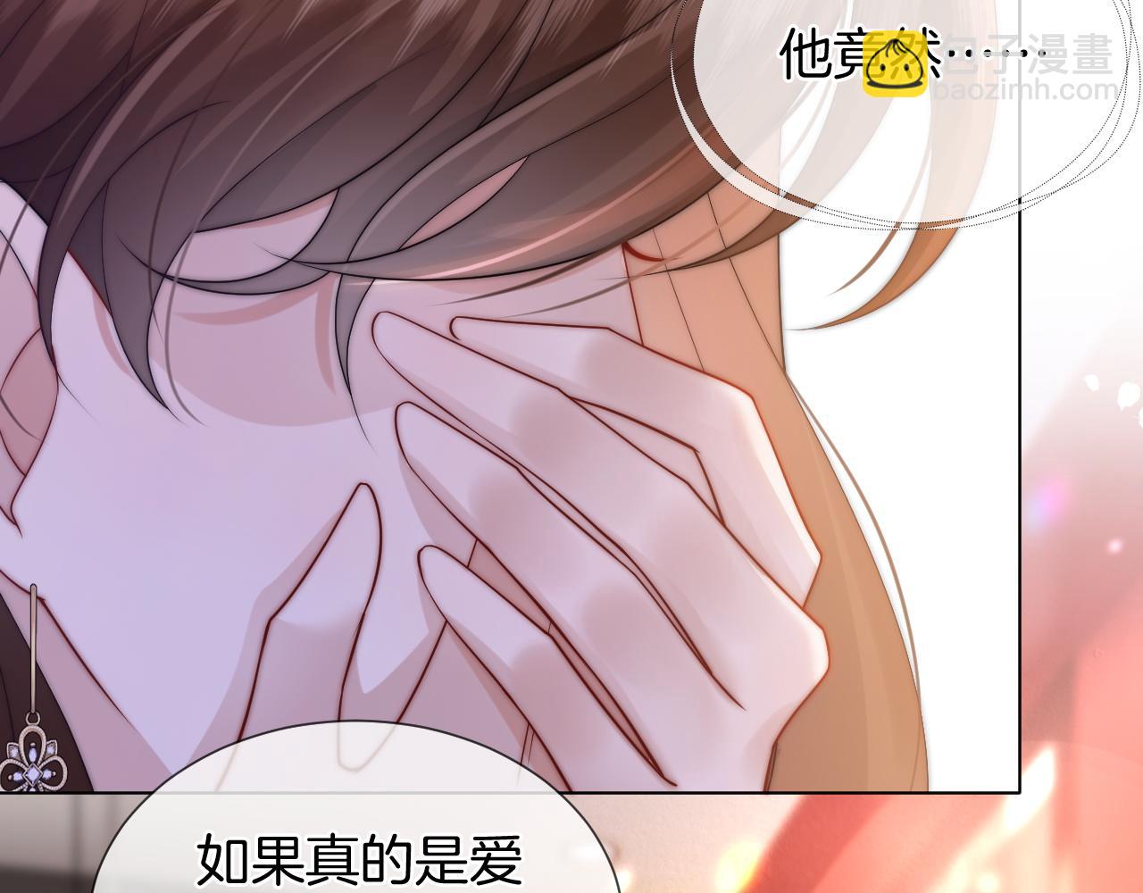 第43话 关系揭露(1/2)-第43话