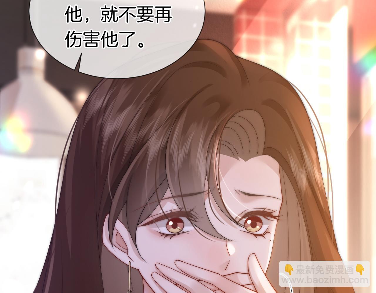 第43话 关系揭露(1/2)-第43话