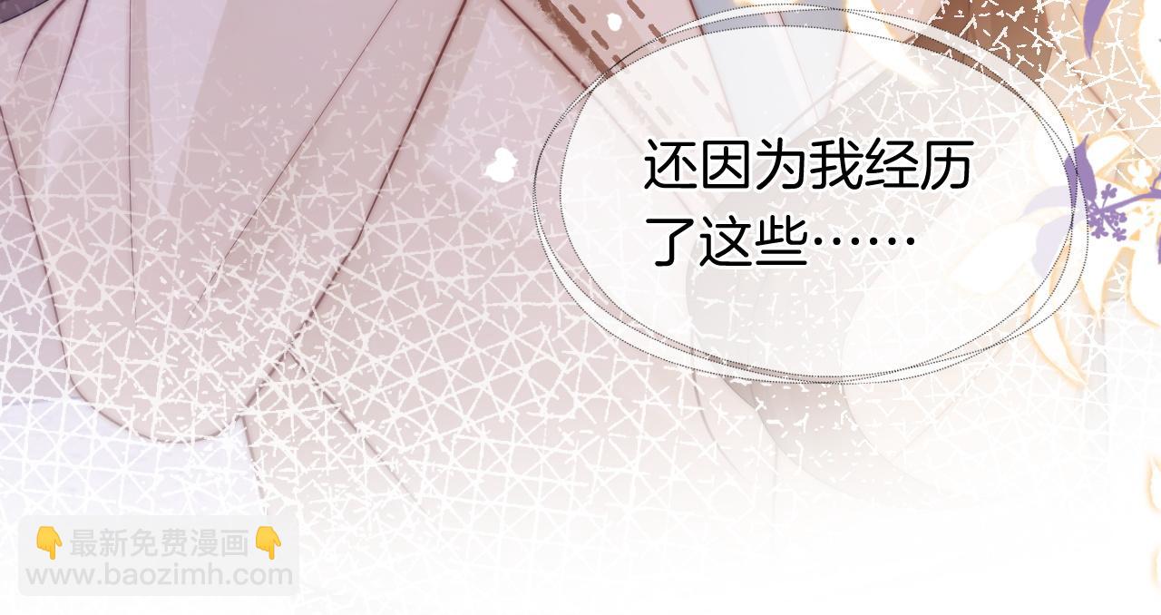 第43话 关系揭露(1/2)-第43话