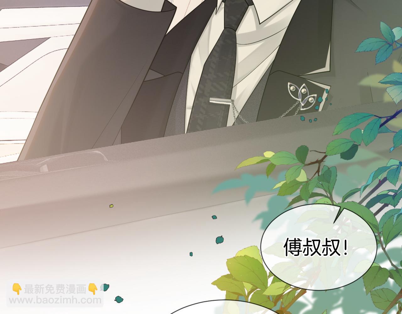 第43话 关系揭露(1/2)-第43话