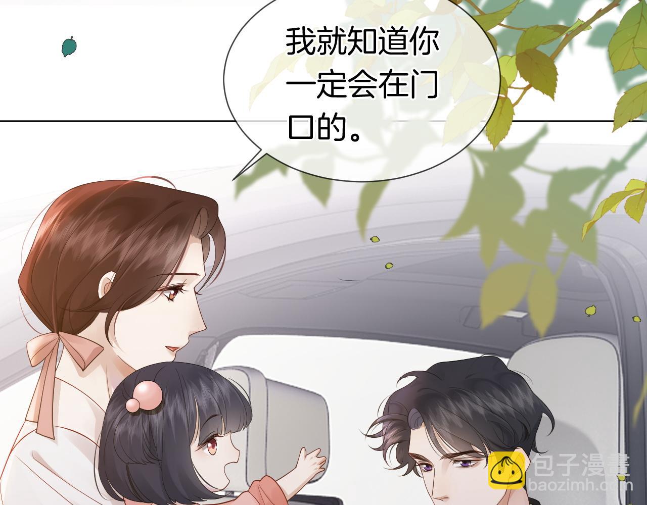 第43话 关系揭露(1/2)-第43话