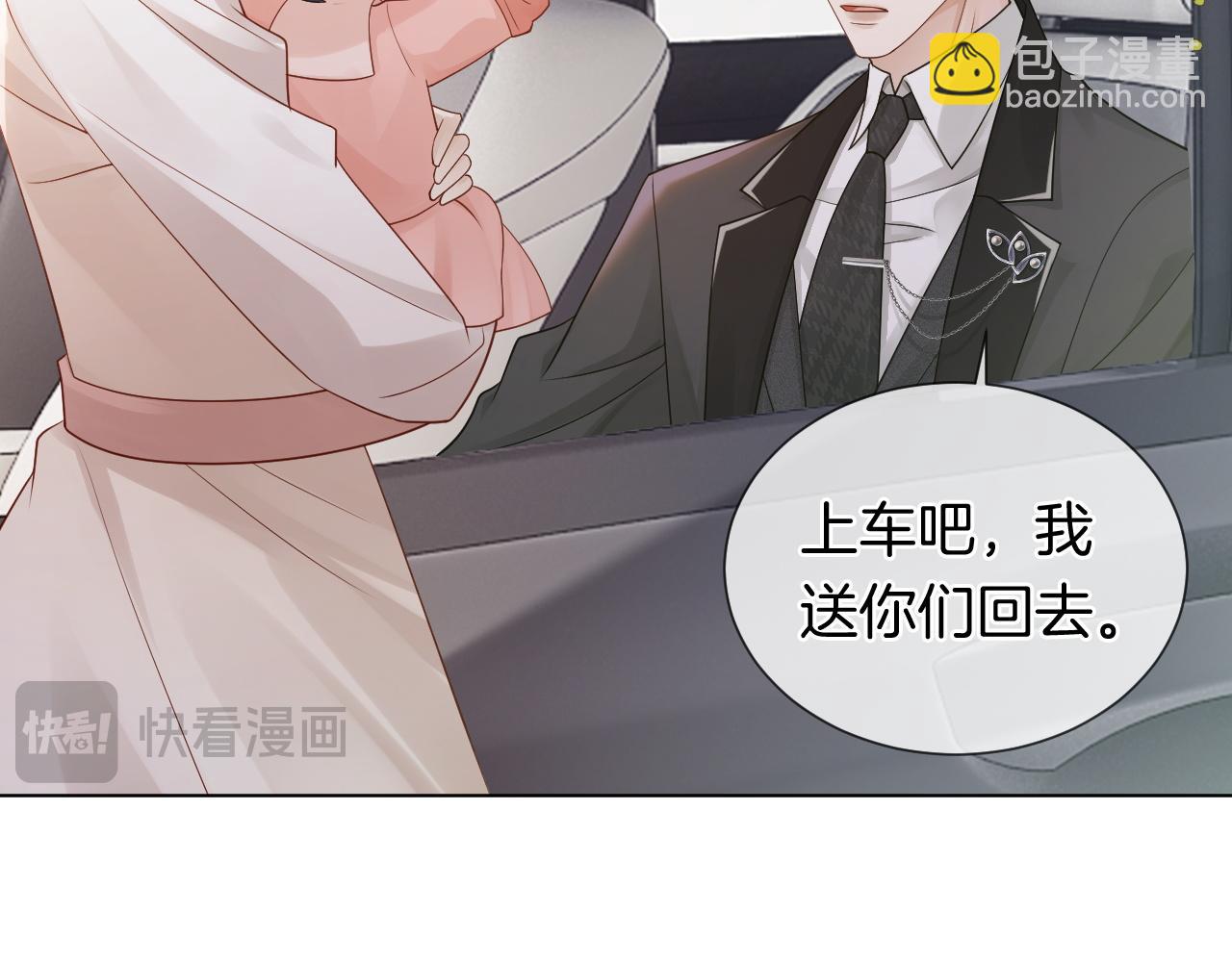 第43话 关系揭露(1/2)-第43话