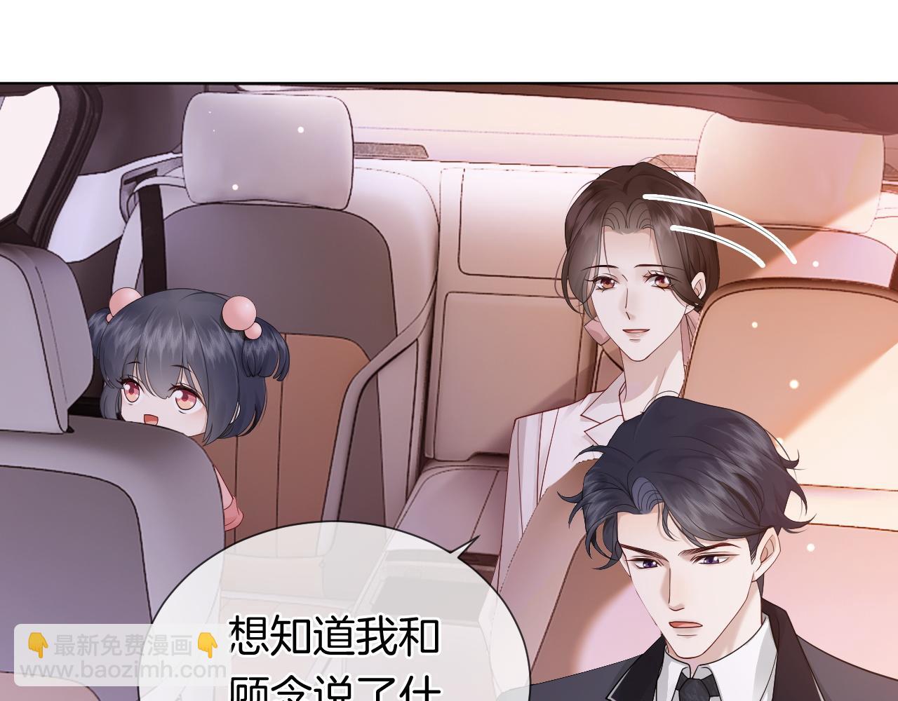 第43话 关系揭露(1/2)-第43话