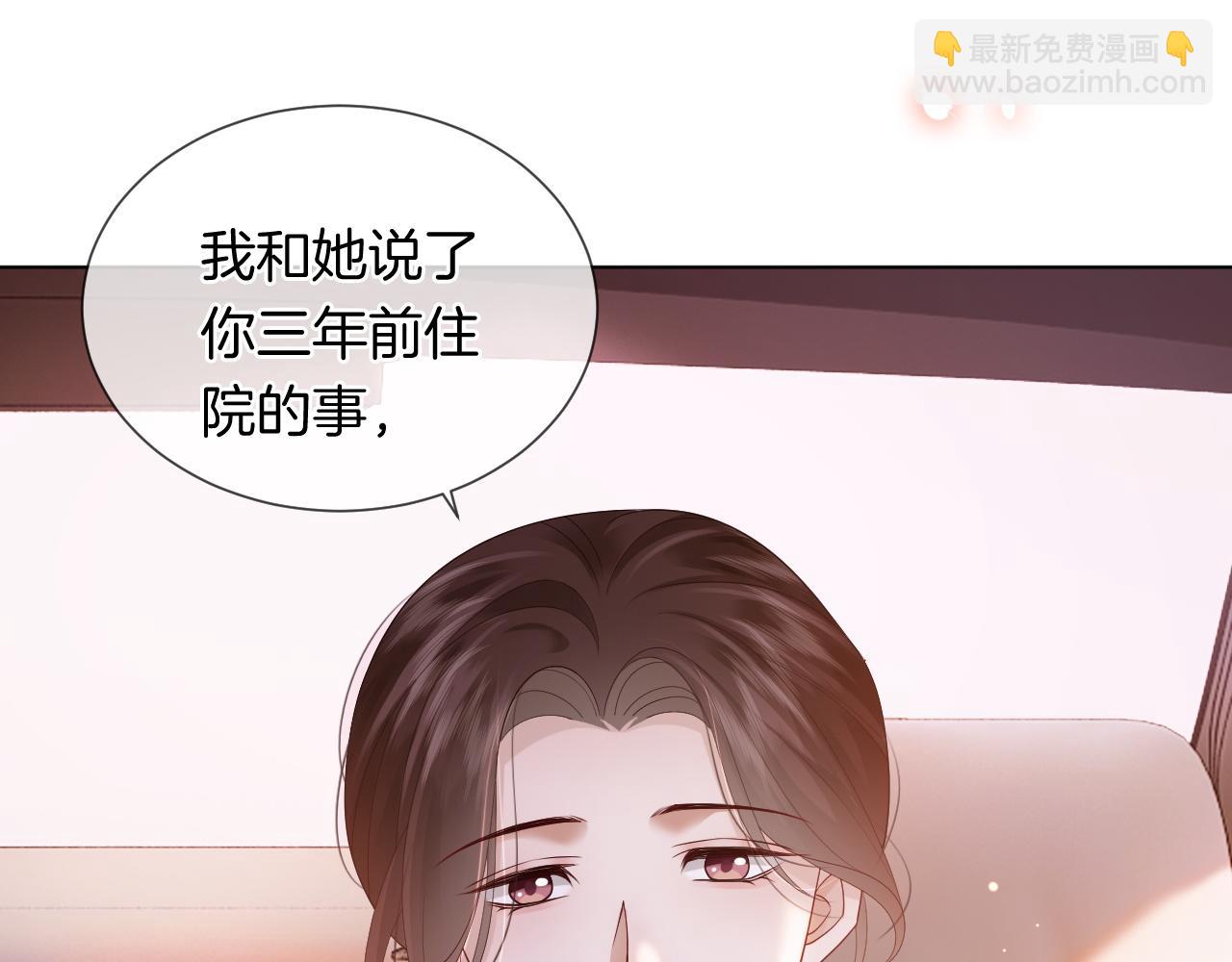 第43话 关系揭露(1/2)-第43话
