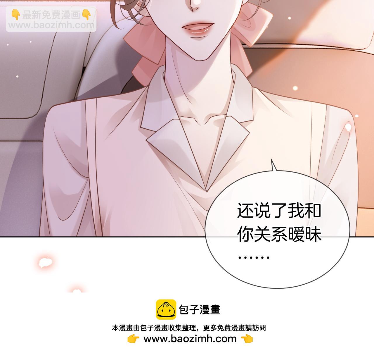 第43话 关系揭露(1/2)-第43话